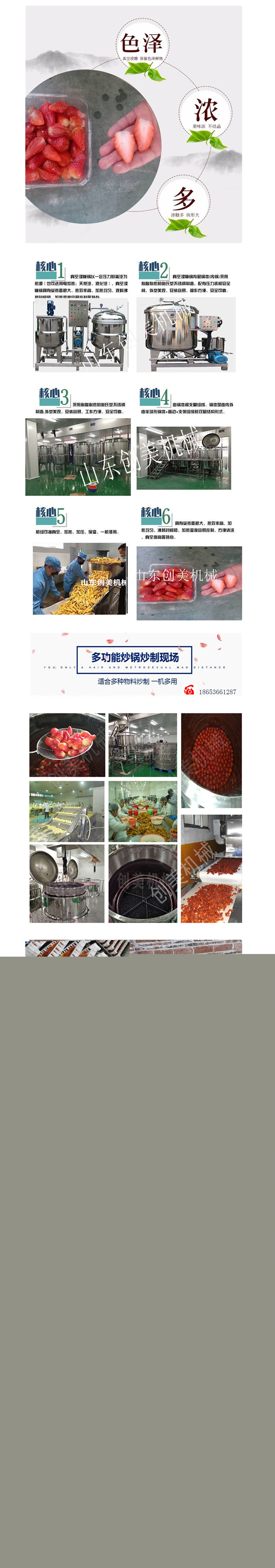 1628827026150392.jpg 浸2.jpg